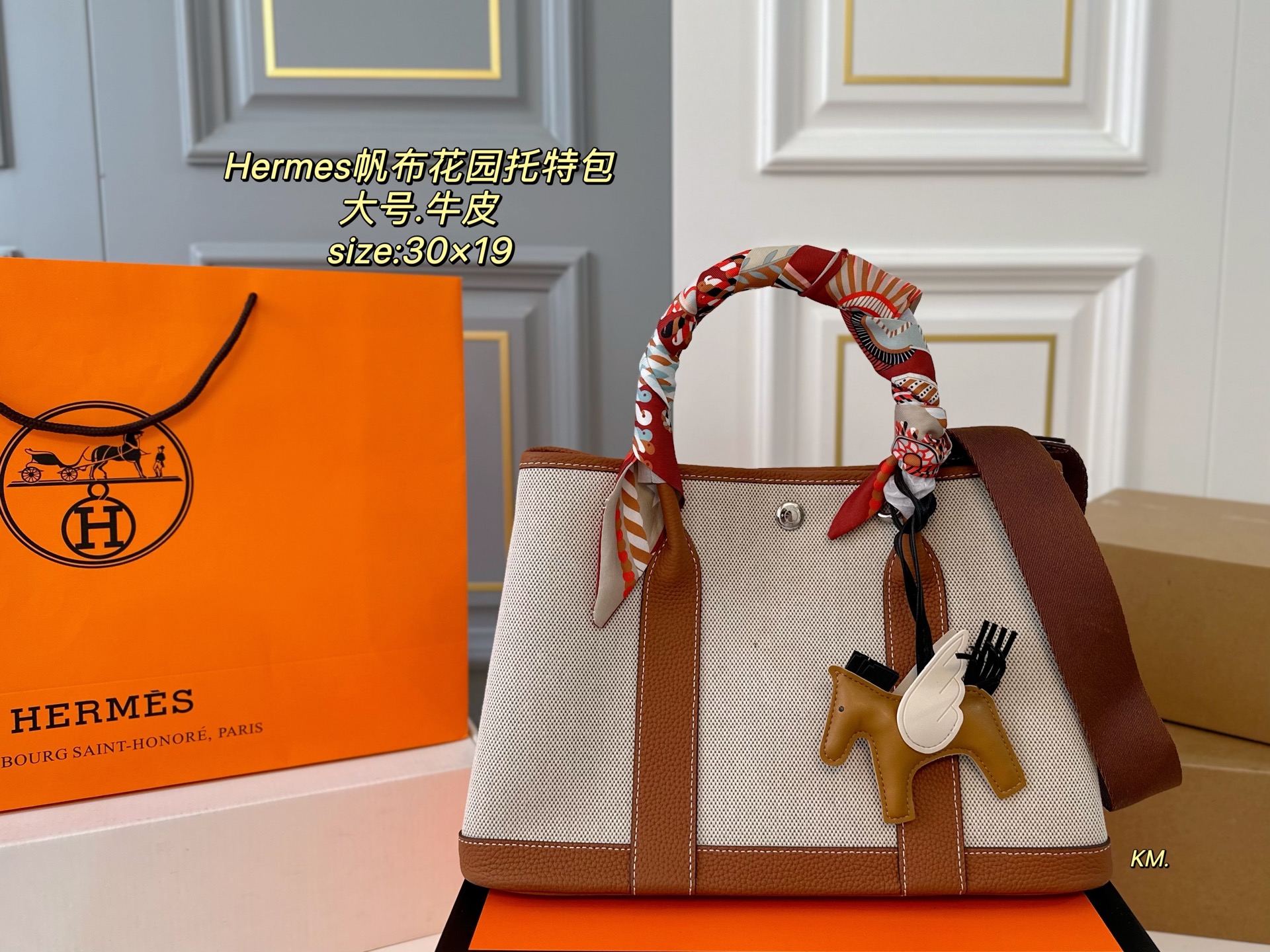 hermes bag 15